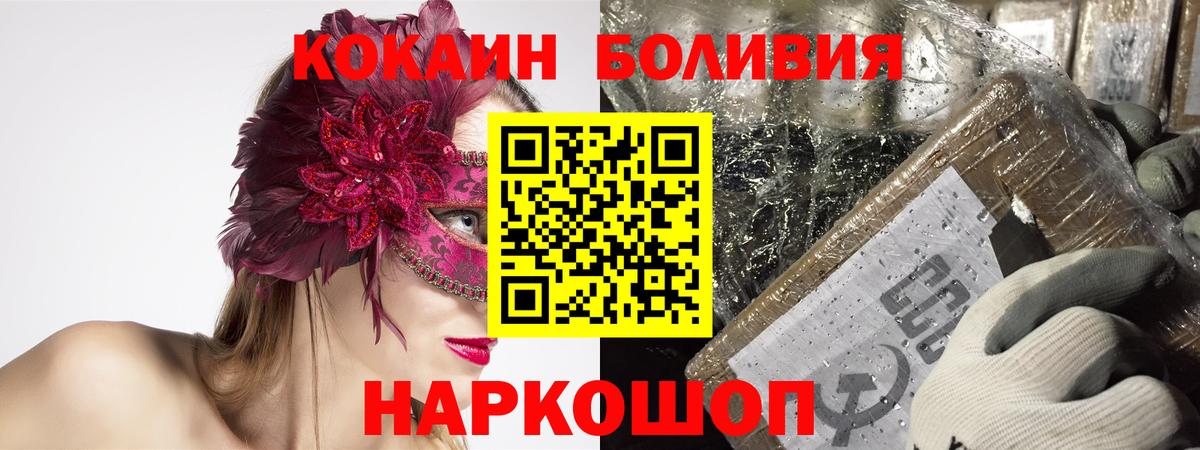 Cocaine VHQ Снежинск