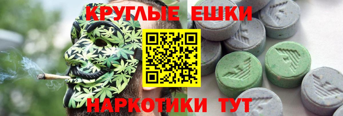 Экстази таблы Снежинск