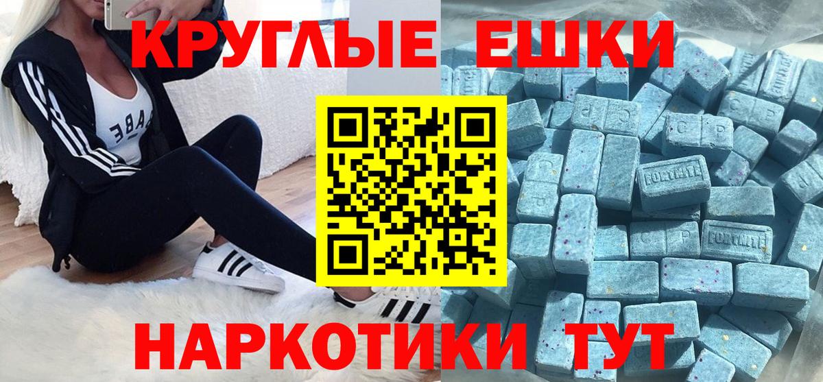 MEGA ONION  Ecstasy 300 mg  Вход с VPN  Снежинск  Ecstasy Punisher 