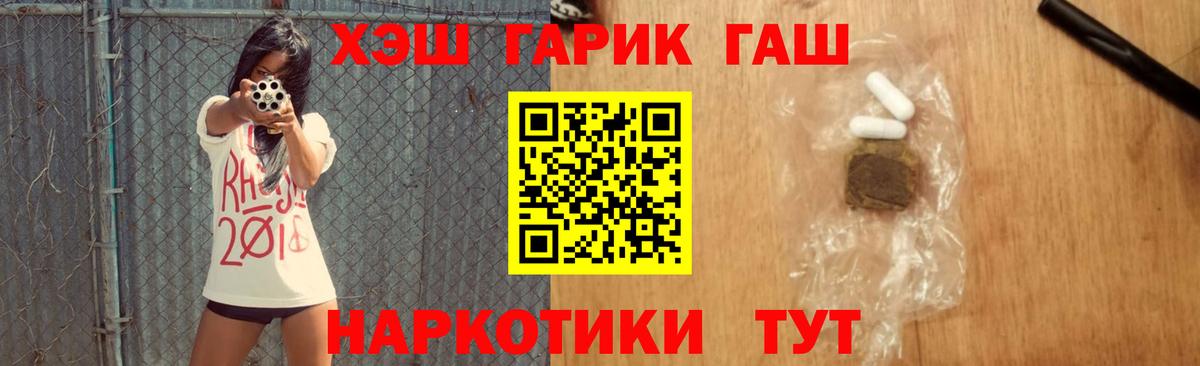 Гашиш Изолятор Снежинск