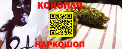 каннабис Бугуруслан