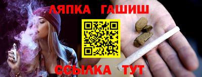 каннабис Бугуруслан