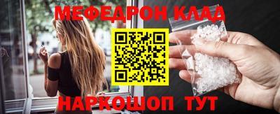 каннабис Бугуруслан