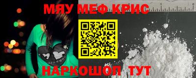 каннабис Бугуруслан