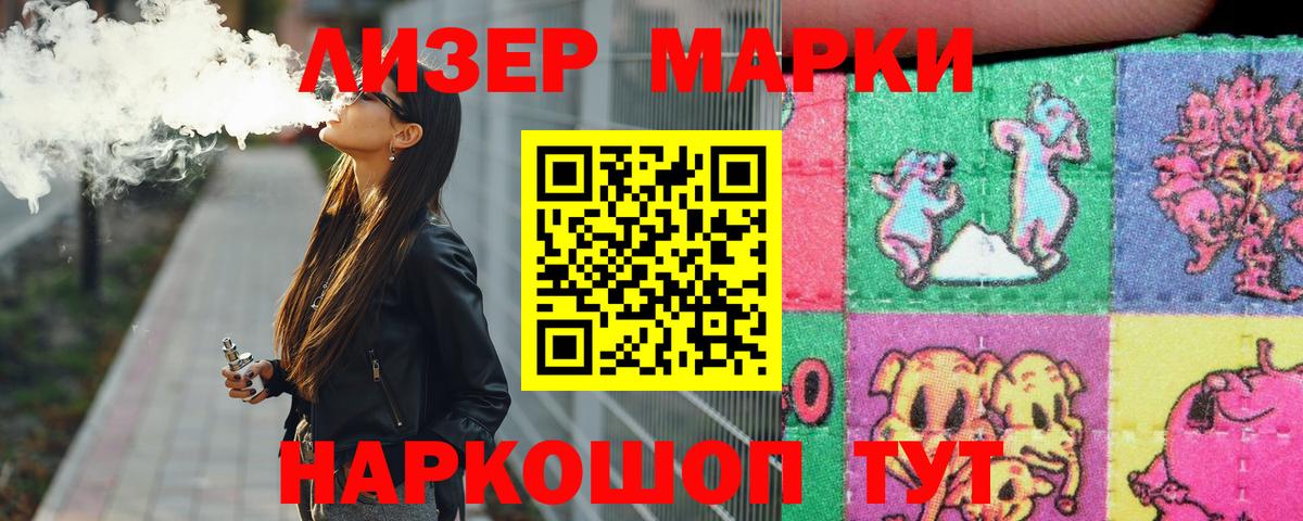 LSD-25 экстази  Лсд 25 экстази кислота  Вход с VPN  Лсд 25 экстази кислота  Снежинск 