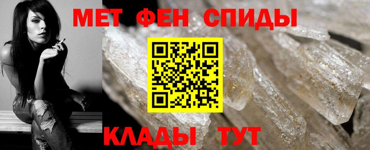 МЕТАМФЕТАМИН  Метамфетамин винт  Вход с VPN  Метамфетамин винт  Снежинск 