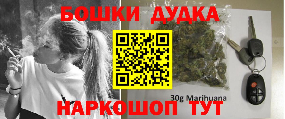 Снежинск  Каннабис семена  Вход с VPN  Конопля конопля  Бошки марихуана ГИДРОПОН 